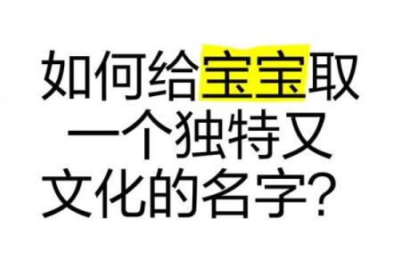 选择带范的名字，让你的名字更具辨识度