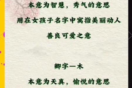 三字名字大全：给宝宝取名的灵感