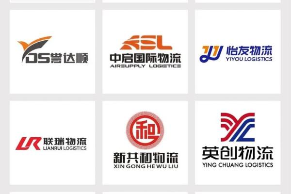 物流公司命名推荐平台免费提供创意方案
