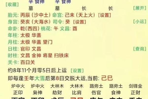 通过生辰八字挑选最佳结婚日期，提升婚姻运势的秘密