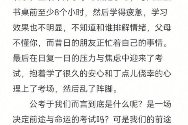 猴年羊人势全览:职场与爱情的双重考验 猴年羊人势全览:职场与爱情的双重考验