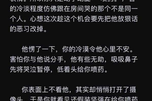 猴年羊人势全览:职场与爱情的双重考验 猴年羊人势全览:职场与爱情的双重考验