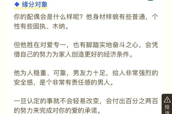 如何用命理技巧改善女性的桃花运? 如何用命理技巧改善女性的桃花运?