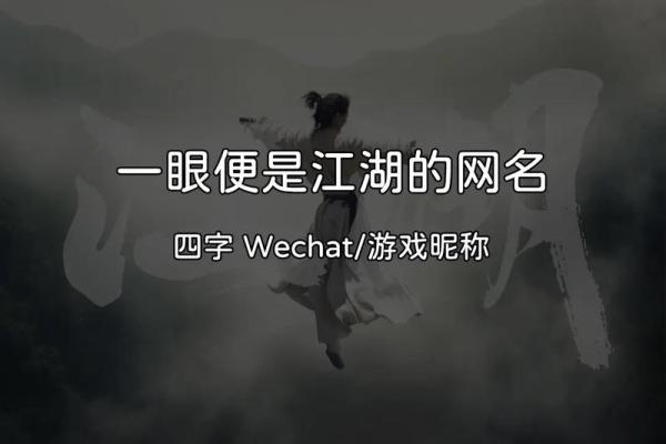 如何为男生取一个有意义的四字名字 如何为男生取一个有意义的四字名字