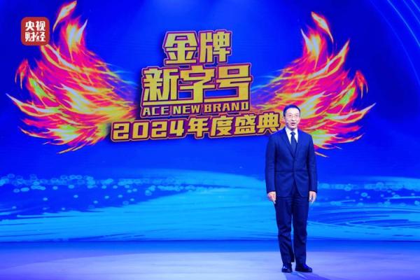 金字公司名:力量与价值的完美融合 金字公司名:力量与价值的完美融合