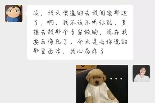 结婚日期选不好?生辰八字教你避开大坑 结婚日期选不好?生辰八字教你避开大坑