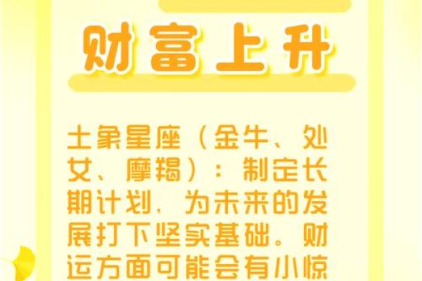 1994年万年历:时光穿越指南,揭秘年度运势 1994年万年历:时光穿越指南,揭秘年度运势