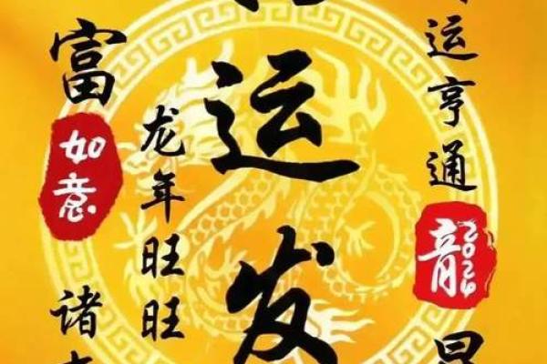 五行七业全兴旺,助你事业腾飞的秘诀揭秘 五行七业全兴旺,助你事业腾飞的秘诀揭秘
