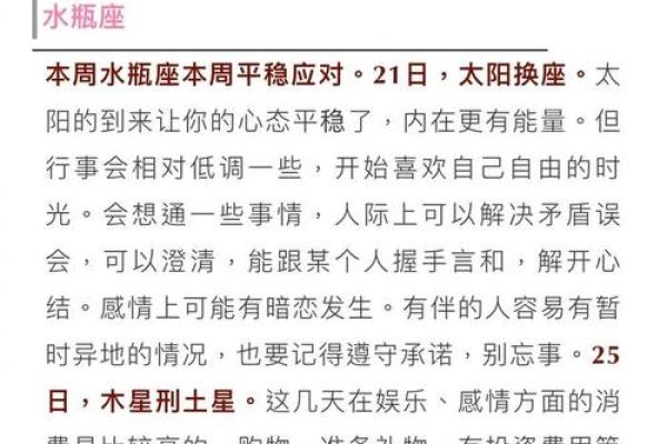 揭秘八字巫术:如何通过命理预测未来运势? 揭秘八字巫术:如何通过命理预测未来运势?