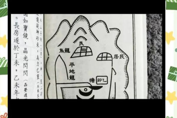 阴宅风水网知识:解读阴宅风水对家族命运的影响 阴宅风水网知识:解读阴宅风水对家族命运的影响