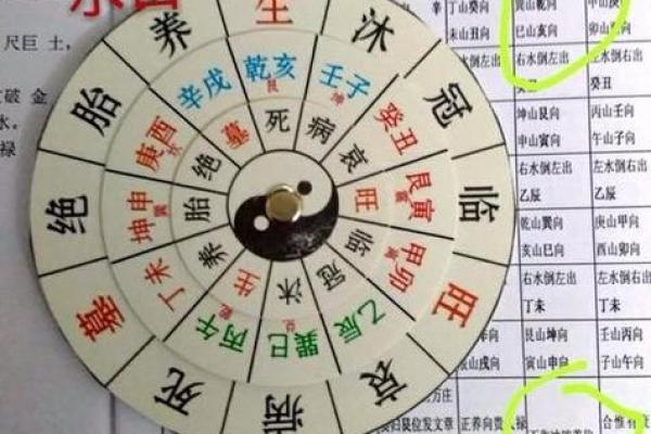 免费测八字名字,精准分析你的命运与运势 免费测八字名字,精准分析你的命运与运势