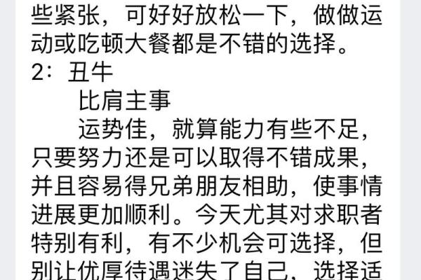 免费测八字名字,精准分析你的命运与运势 免费测八字名字,精准分析你的命运与运势