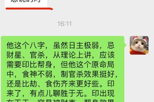 怪八字到底有多可怕?看完你可能会改变看法 怪八字到底有多可怕?看完你可能会改变看法