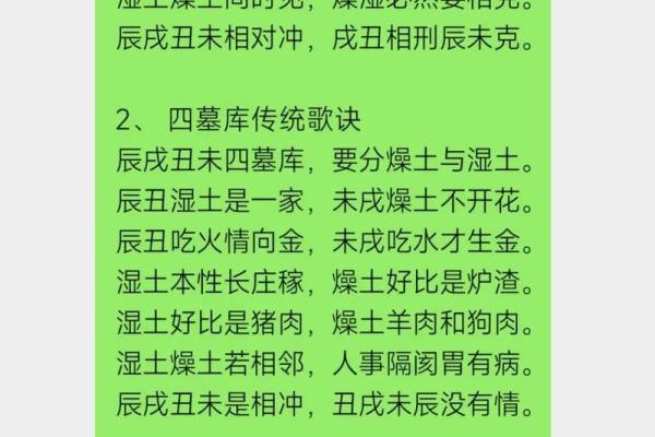 辰戌相冲会带来哪些影响?揭开八字中的神秘面纱 辰戌相冲会带来哪些影响?揭开八字中的神秘面纱