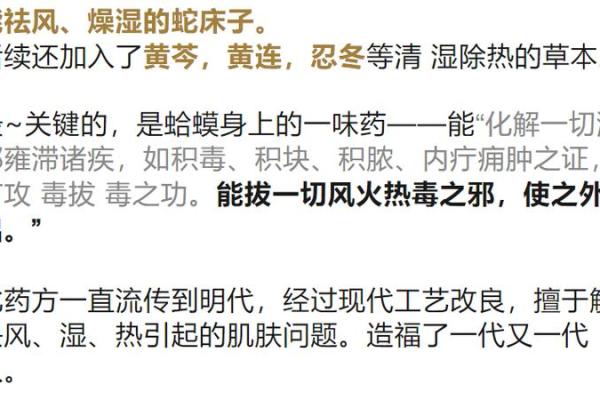 毒字五行解析:解读毒字在五行中的深层含义与影响 毒字五行解析:解读毒字在五行中的深层含义与影响
