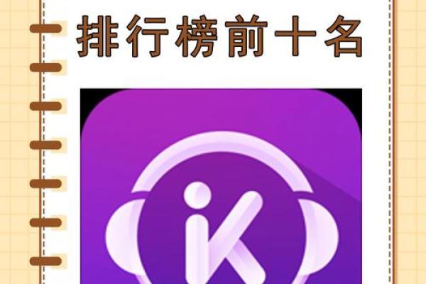 如何选择一个适合的全民名字? 如何选择一个适合的全民名字?