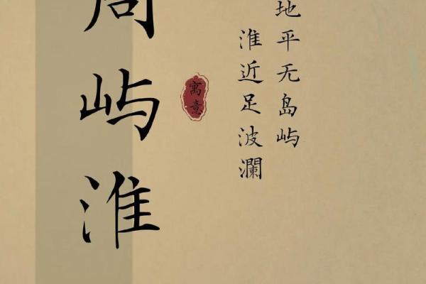 如何为周姓宝宝取一个独特又有意义的名字 如何为周姓宝宝取一个独特又有意义的名字