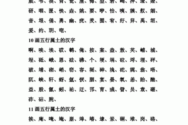 钟字五行属什么?揭秘钟字的五行属性及其意义 钟字五行属什么?揭秘钟字的五行属性及其意义