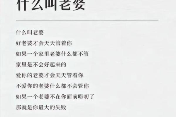 结婚时机不对?生辰八字教你避开婚姻危机 结婚时机不对?生辰八字教你避开婚姻危机