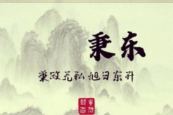 探索有仙气名字背后的文化与寓意 探索有仙气名字背后的文化与寓意