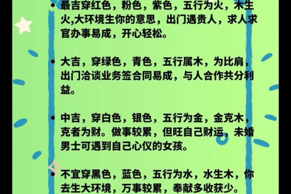 五行命理如何影响婚姻关系?揭秘你的婚姻运势 五行命理如何影响婚姻关系?揭秘你的婚姻运势
