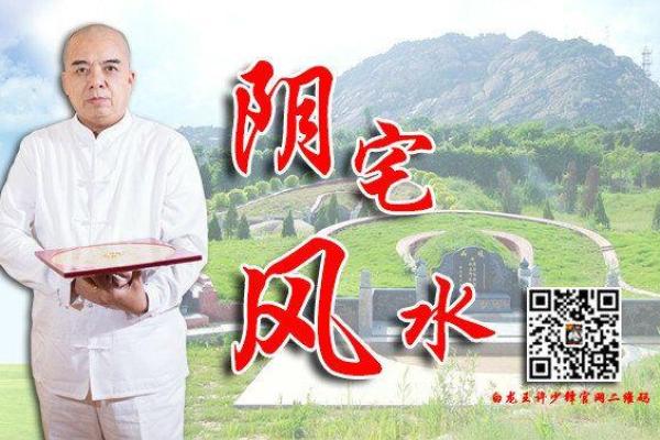 郑州办公风水大师助你提升工作运势和事业发展 郑州办公风水大师助你提升工作运势和事业发展