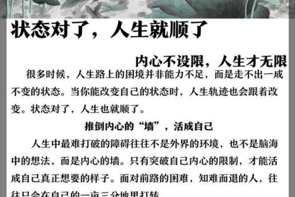 甲子婚姻如何影响你的人生和未来? 甲子婚姻如何影响你的人生和未来?