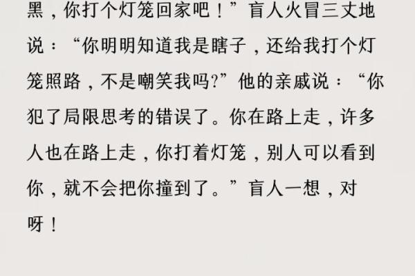 甲子婚姻如何影响你的人生和未来? 甲子婚姻如何影响你的人生和未来?