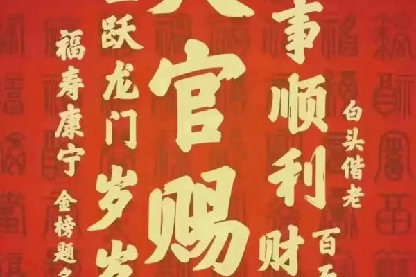 2024甲辰年:龙腾盛世,财运亨通,必看干支运势解析 2024甲辰年:龙腾盛世,财运亨通,必看干支运势解析