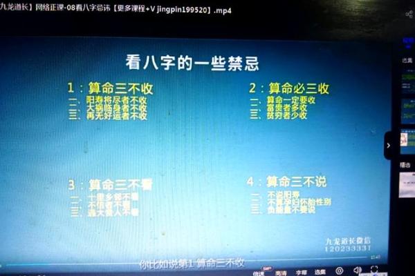 如何通过八字预测寿命长短,科学揭秘背后的奥秘 如何通过八字预测寿命长短,科学揭秘背后的奥秘