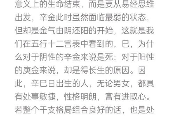 如何通过八字预测寿命长短,科学揭秘背后的奥秘 如何通过八字预测寿命长短,科学揭秘背后的奥秘