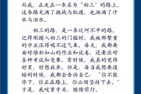探索含水名字的寓意及其对人生的影响 探索含水名字的寓意及其对人生的影响