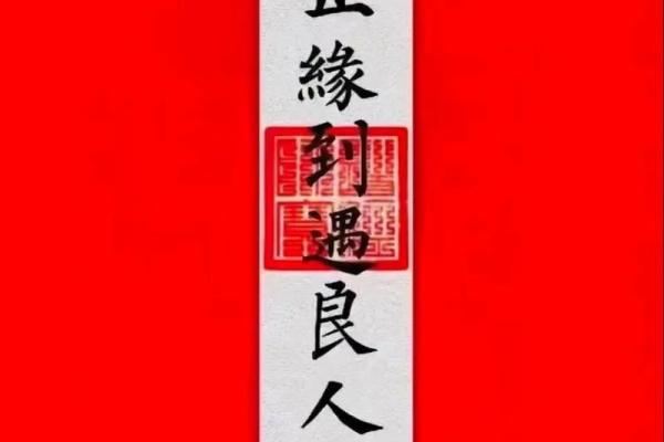 测夫妻八字,掌握婚姻幸福的关键 测夫妻八字,掌握婚姻幸福的关键
