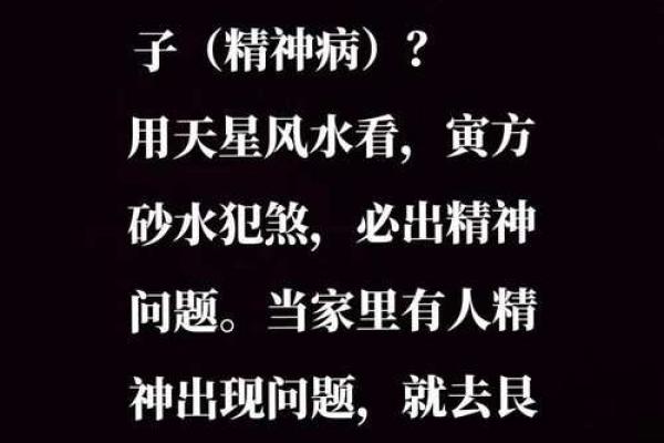 容易得病的风水禁忌及如何改善健康运势 容易得病的风水禁忌及如何改善健康运势