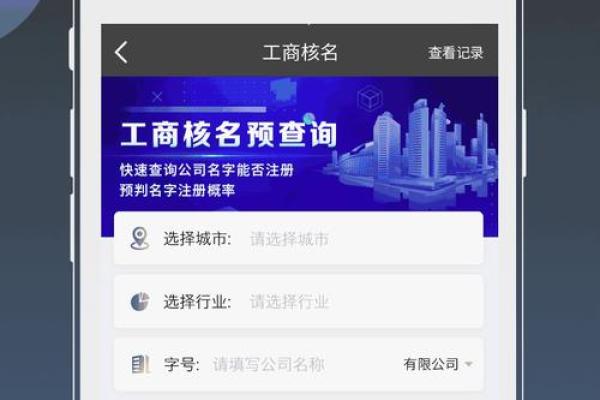 如何通过公司起名测名打分提升品牌影响力 如何通过公司起名测名打分提升品牌影响力