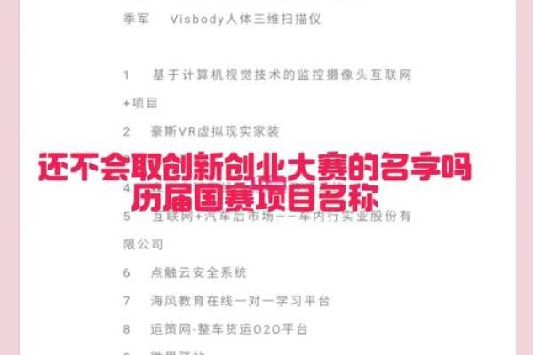 如何为公众号取一个吸引用户的名字 如何为公众号取一个吸引用户的名字