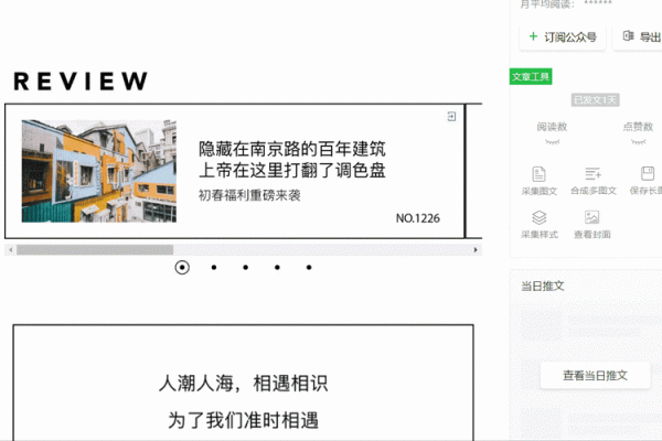 如何为公众号取一个吸引用户的名字 如何为公众号取一个吸引用户的名字