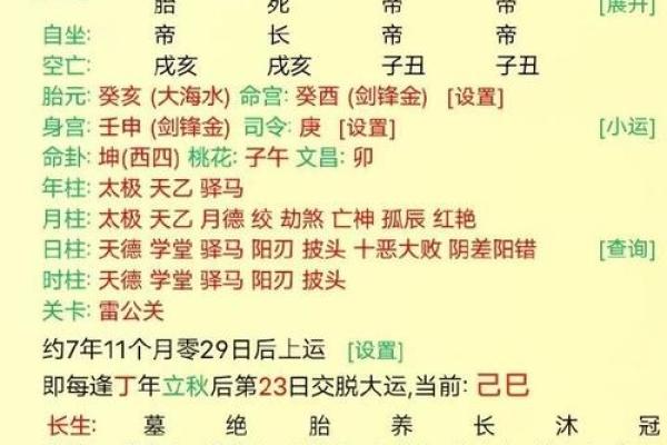 八字算职业,揭示你最适合的事业方向 八字算职业,揭示你最适合的事业方向