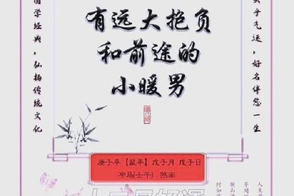 如何为孩子挑选一个寓意深远的优秀名字 如何为孩子挑选一个寓意深远的优秀名字