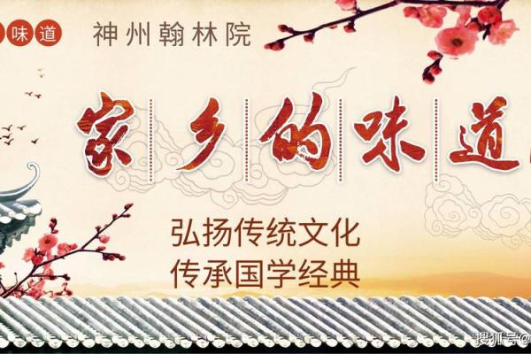 土味名字:乡村情怀与现代潮流的碰撞 土味名字:乡村情怀与现代潮流的碰撞