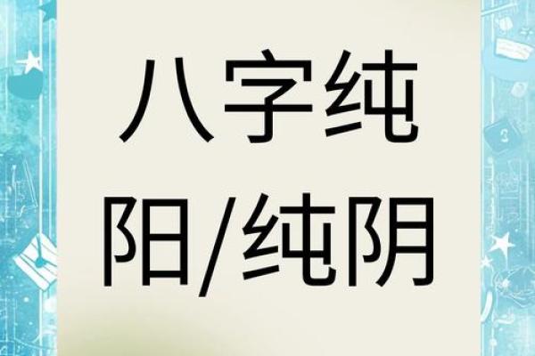 紫薇与八字结合,揭开你的命运密码 紫薇与八字结合,揭开你的命运密码