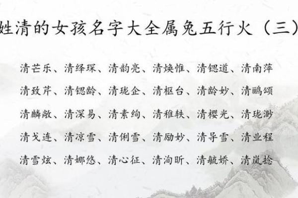 水灵女孩名字推荐,带水字旁的优雅与寓意 水灵女孩名字推荐,带水字旁的优雅与寓意