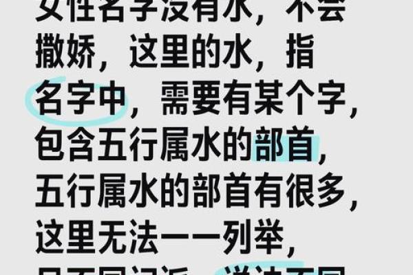 水灵女孩名字推荐,带水字旁的优雅与寓意 水灵女孩名字推荐,带水字旁的优雅与寓意