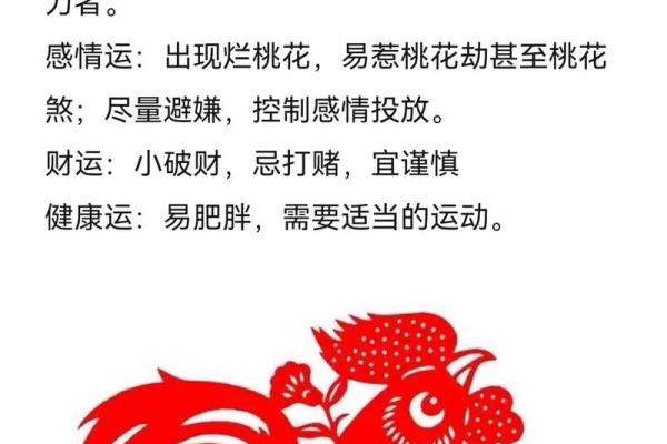 属鸡人创业公司名称推荐助力事业腾飞