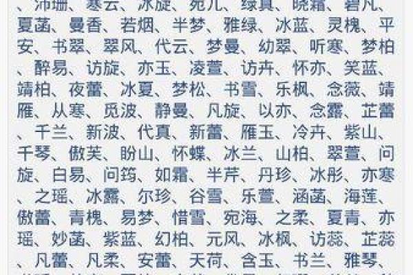 杨姓鸡宝宝起名宝典:为宝宝挑选一个独特又寓意深远的名字 杨姓鸡宝宝起名宝典:为宝宝挑选一个独特又寓意深远的名字