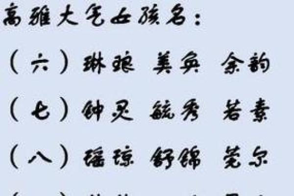 免费生辰八字取名网，起名字不再烦恼，让宝宝从出生就带财运