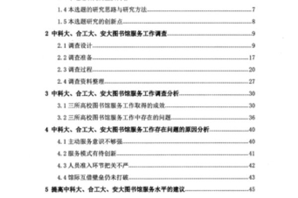 探讨广州看风水的费用:价格差异与服务内容分析 探讨广州看风水的费用:价格差异与服务内容分析