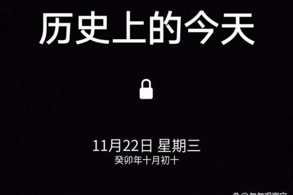 十月农历为什么叫这个名字?历史文化全解析 十月农历为什么叫这个名字?历史文化全解析