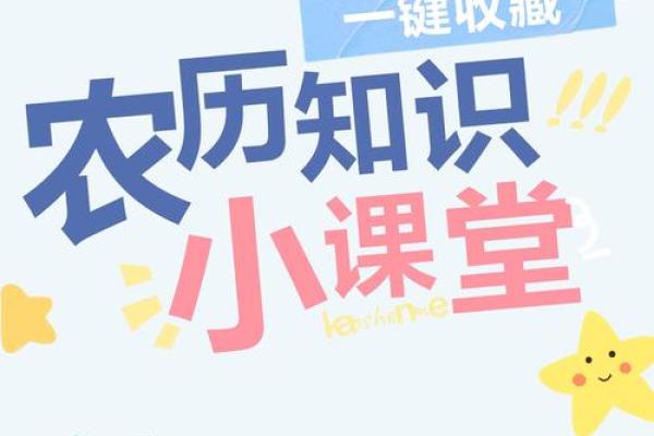 十月农历为什么叫这个名字?历史文化全解析 十月农历为什么叫这个名字?历史文化全解析