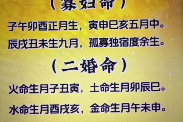 女命八字中的性开放密码,破解她们的爱情模式 女命八字中的性开放密码,破解她们的爱情模式